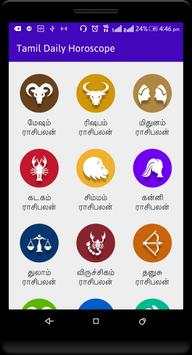 Horoscope in Tamil - Tamil Jothidam screenshot 2