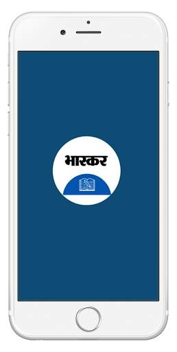 Bhaskar Classes screenshot 1