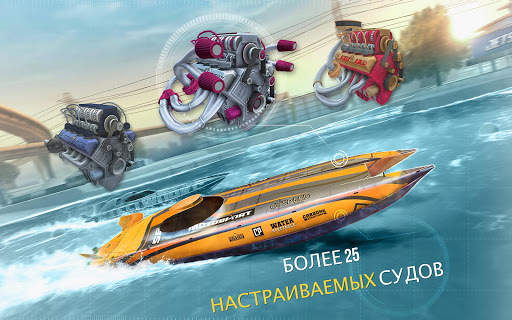 TopBoat: Racing Boat Simulator скриншот 12
