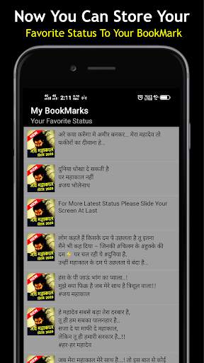 Mahakal Status 2020 - Only Mahakal Status, Shayari screenshot 7