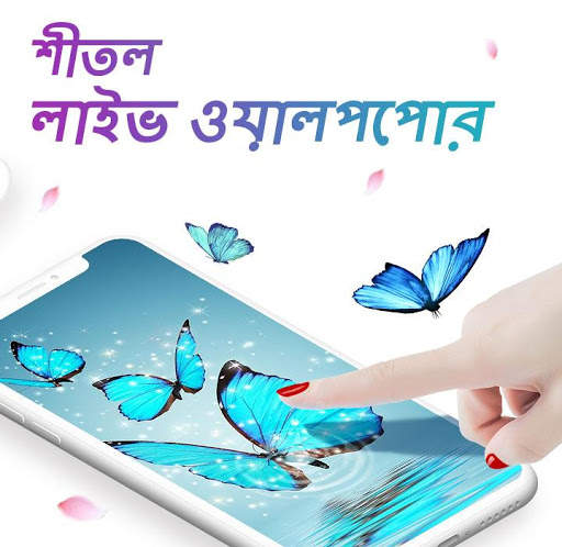 U Launcher Pro- কোন বিজ্ঞাপন screenshot 3