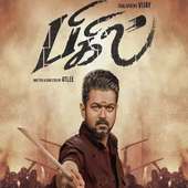 Bigil Movie Songs أيقونة