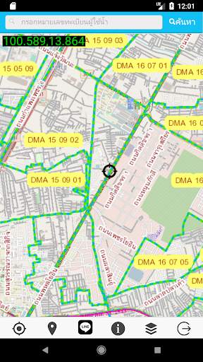 GIS Camera Reporter screenshot 2