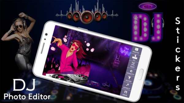 DJ Photo Editor screenshot 2