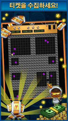 Jazz Ball screenshot 3