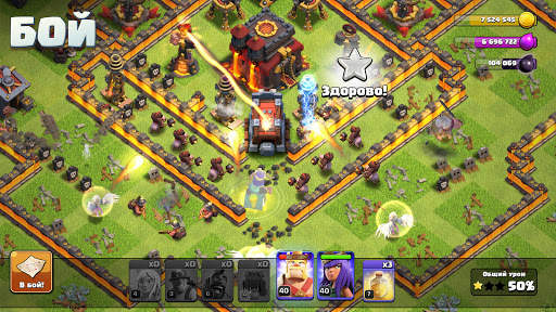 Clash of Clans скриншот 1