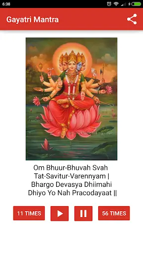 Gayatri Mantra 108 times audio free download app screenshot 3