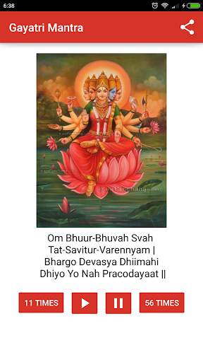 Gayatri Mantra 108 times audio free download app screenshot 3