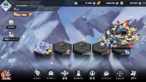 エルロイ：防御戦 screenshot 3