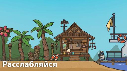 Приключения Цуки скриншот 4