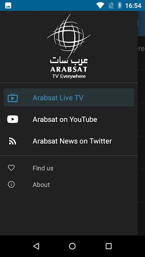 Arabsat TV Everywhere screenshot 4