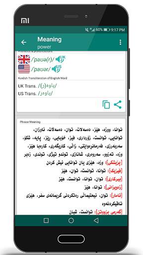 SardamDict Pro   Camera Dictionary screenshot 3