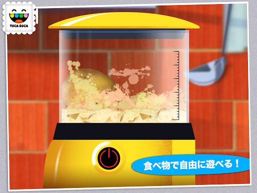 Toca Kitchen screenshot 6