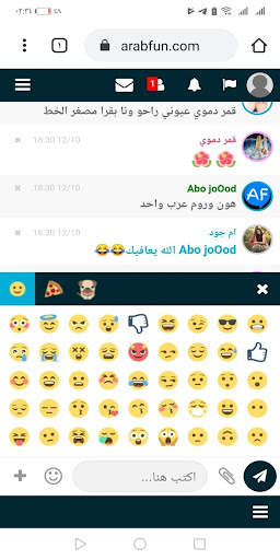 شات عربي 2 تصوير الشاشة