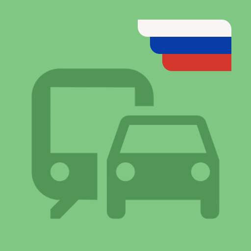 Билеты ПДД 2022 и экзамен ПДД 1.5.7