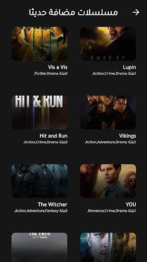 filmy فلمي screenshot 5