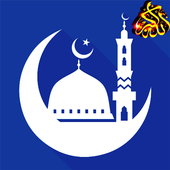 2018 أوقات الصلات icon