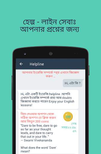 Hello English: Learn English screenshot 6