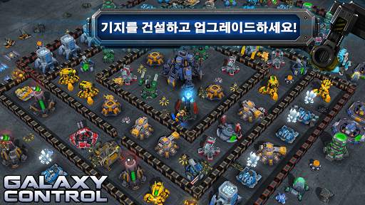 Galaxy Control: 3D 전략 screenshot 19