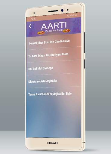 Majisa Bhatyani ke Bhajan screenshot 8