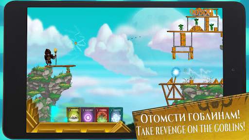 Wizard Legend: Gold & Goblins screenshot 4
