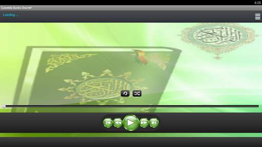 Qaseeda Burda Shareef screenshot 3