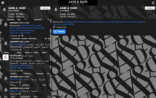 AANI & DANI screenshot 3