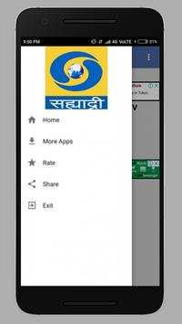 DD Sahyadri Live screenshot 6