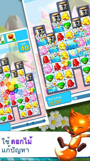 Puzzle Pets - Popping Fun screenshot 2