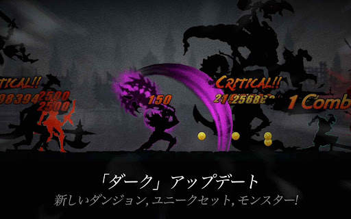 ダークソード (Dark Sword) screenshot 14