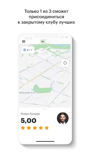 Gett Drivers скриншот 7