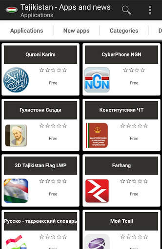 Tajikistani apps and games screenshot 1