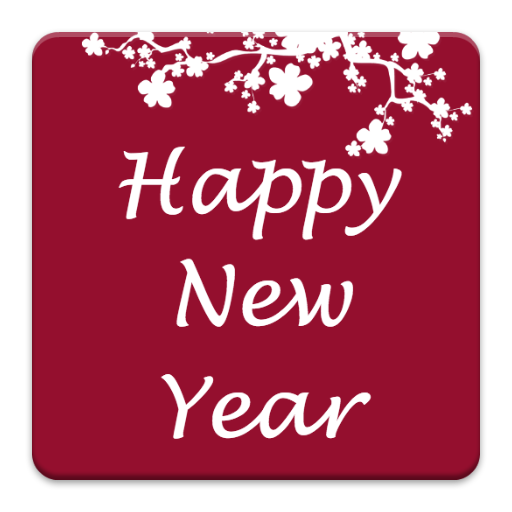 Name on Happy New Year иконка