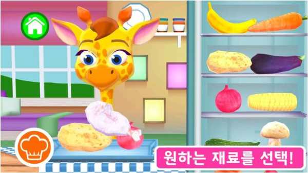 피카부 키친 : 요리게임 screenshot 1
