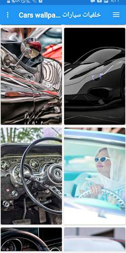 خلفيات سيارات Cars wallpapers 3 تصوير الشاشة