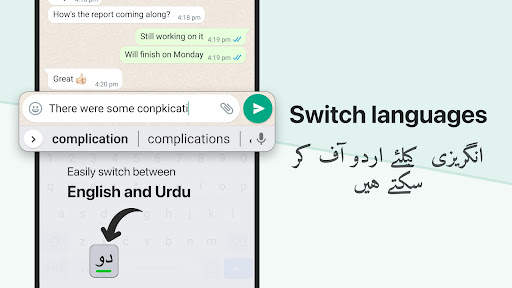 Urdu Keyboard with English स्क्रीनशॉट 4