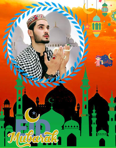 Bakri Eid Photo Editor screenshot 3
