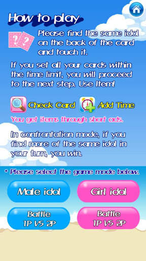 K-pop Memory Games : Idol Memo screenshot 2