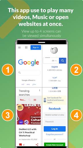 Multiple View Browser screenshot 1