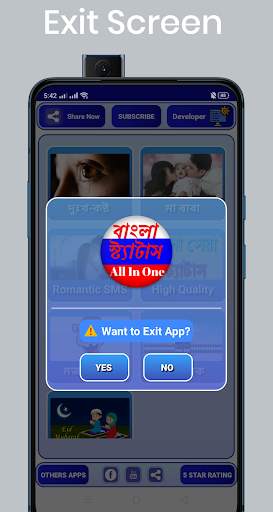 Best Bangla status - বাংলা স্ট্যাটাস screenshot 8