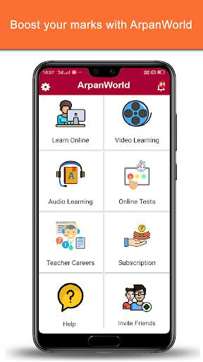 ArpanWorld - The Student's App 1 تصوير الشاشة