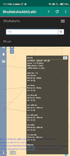 BhuNaksha AbhiLekh screenshot 6
