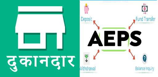 AEPS SERVICE screenshot 1