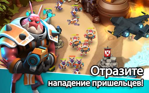 Alien Creeps TD скриншот 4