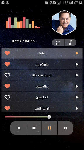 أغاني حكيم 2021 بدون نت screenshot 3