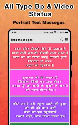 All Type DP Video Status And Sticker 2019 screenshot 5