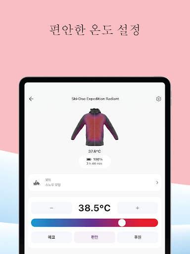 clim8 screenshot 9
