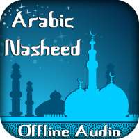 Arabic Nasheeds Offline Audio logo