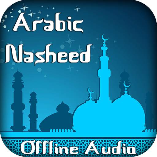 Arabic Nasheeds Offline Audio 1.0.4