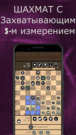Hoigi - настольная игра скриншот 2